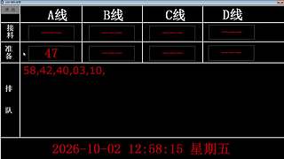 lzs呗的直播间