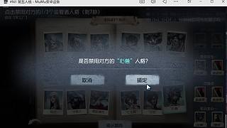 鏖战加页手记x23