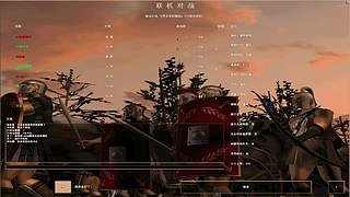 07杭宝眼镜的直播间