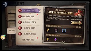 小于三十的直播间