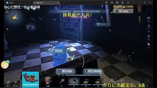 遇吉1234的直播间