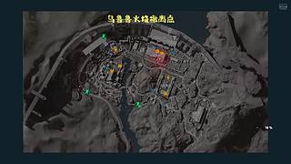 乌鲁鲁火烧撤离点