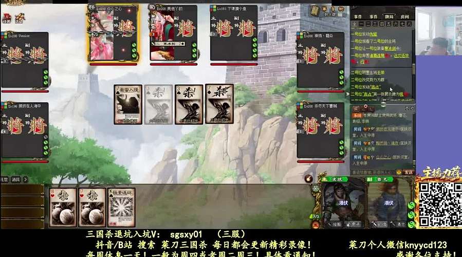 又是四个新将！搞起！