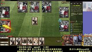 又是四个新将！搞起！