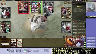 又是四个新将！搞起！