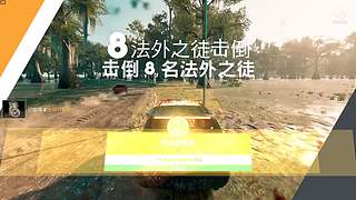 大叔带你打游戏呀