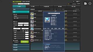 《大Mu的随缘直播间》