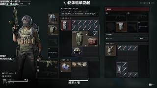【小铭】来喽来喽