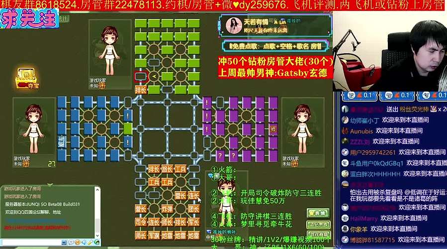 《军棋》国庆节快乐！！！