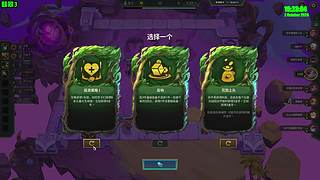 嘿我就还不信了!