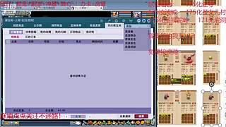 又菜又爱玩的 2909994