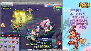 129五固伤飞升养号中！