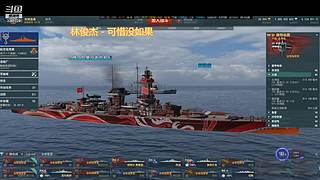 坦克世界@战舰世界