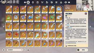 10.1-7号晚上8点免费看号！