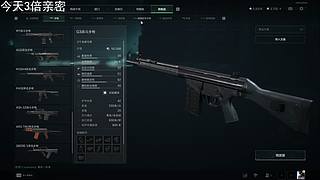 10.1-7号晚上8点免费看号！