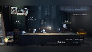 第五人格启动&nbsp;