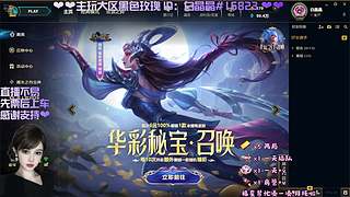 海斗啊~恭喜发财啊~