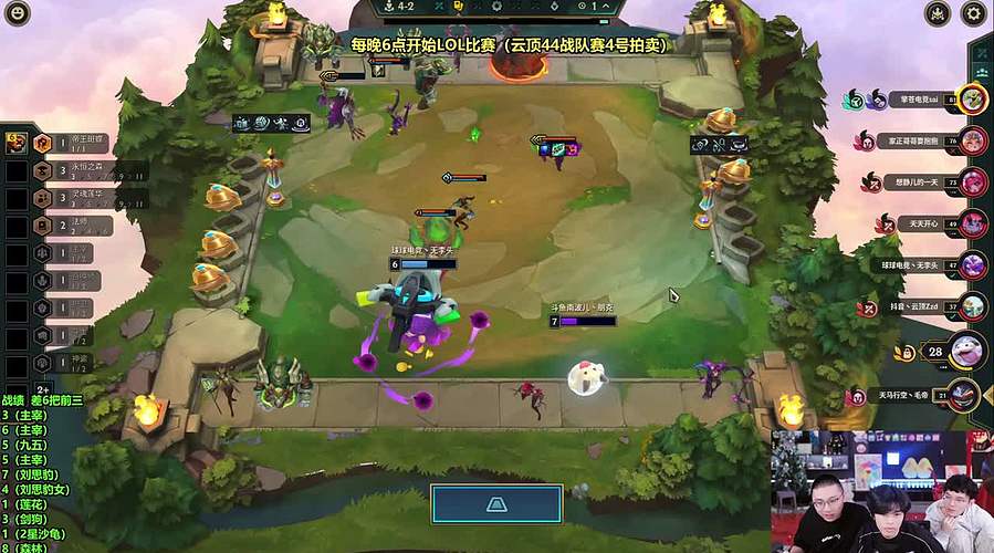 【南波儿大魔王丶】国庆限定：LOL田忌赛马！