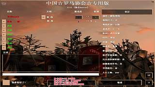 罗马协会直播