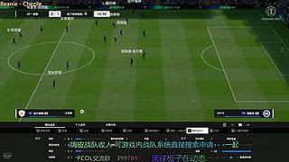 今日:實況主的無言：滲透者天下.