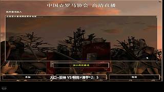 罗马复兴直播 6780713
