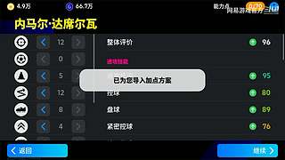 2024网易游戏520发布会