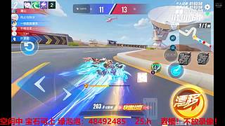 双系统效率车神 7434315