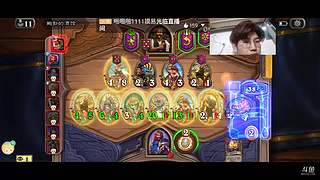 三连鸡就直接下播