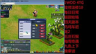 国泰民安一化生四龙宫

养号飞升