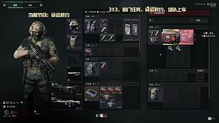 新赛季3X3的皮肤帅爆了！