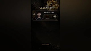 PUBG赛事复盘