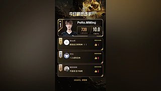 PUBG赛事复盘