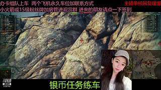 不要钱打首胜中