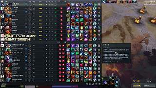 OMG大乱斗10V10 宰！