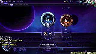【Nova】今日双倍亲密，难得的~ya!