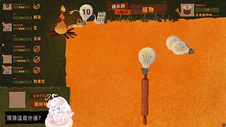 【非常互娱】小居回来啦~