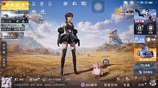 广东妹子，等你哟