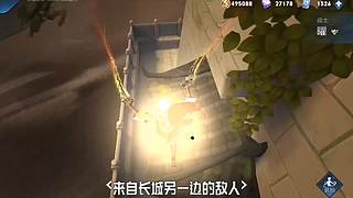 王者茶哥的直播间