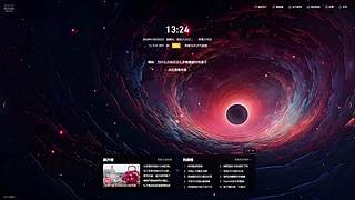 叫我豪爷爷丶的直播间