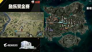 【PUBG鱼乐赏金赛】DAY3重播