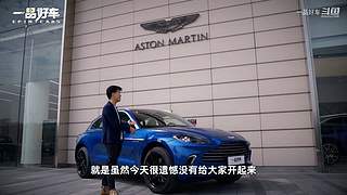 【豪车测评】一品好车