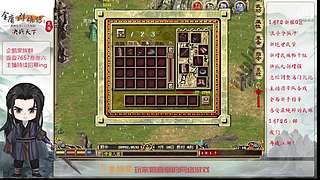 【金庸群侠传OL-至尊服】-小混混混江湖