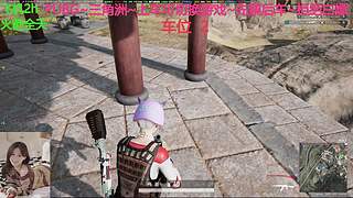 有车位~PUBG~三角洲~来来来