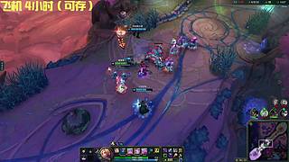 艾欧尼亚海克斯大乱斗