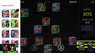 【废话落】阿森纳套队来了来了