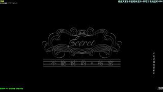 【神乐】祝愿大家前路繁花似锦~所愿皆可得