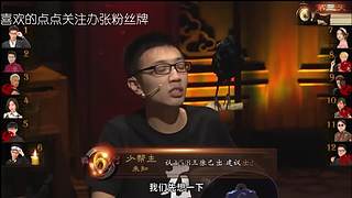狼人杀精彩对决！