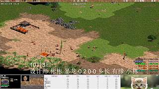 一邦178的直播间