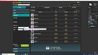 努力战斗！！~