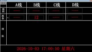 lzs呗的直播间